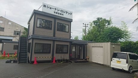 株式会社ショーナン・ロジテックの求人・転職情報