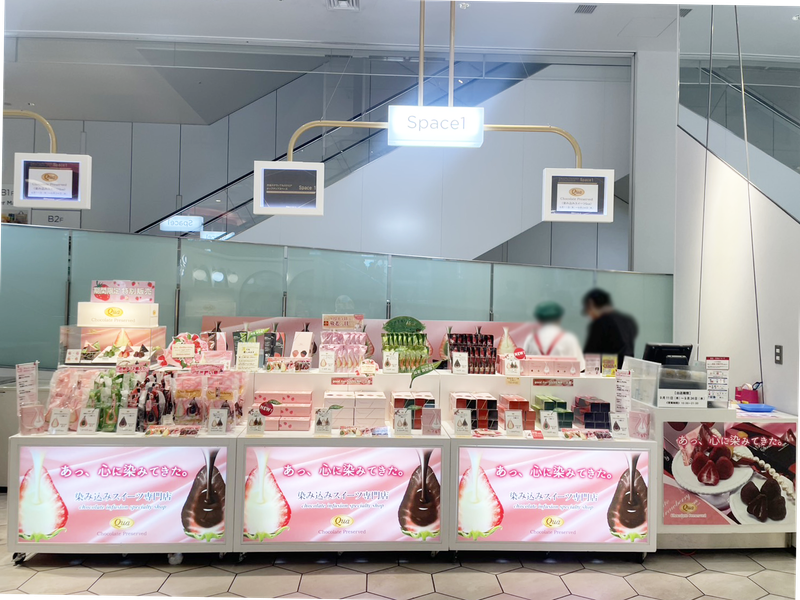 株式会社エフコムのアルバイト・バイト求人情報-04