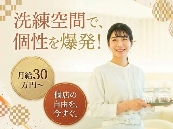 株式会社DDグループ-0021の求人・転職情報