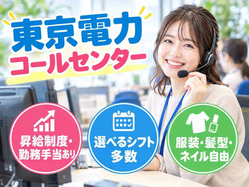 アルティウスリンク株式会社の求人・転職情報