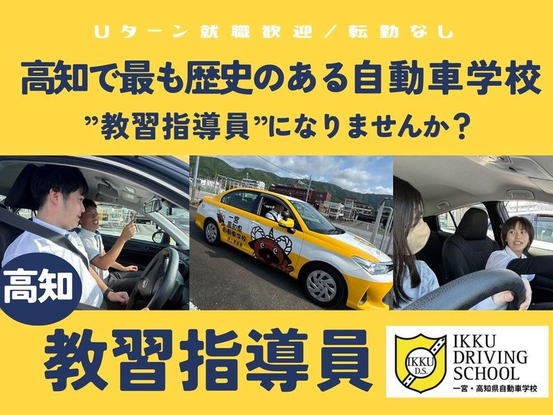 株式会社ケーディエス