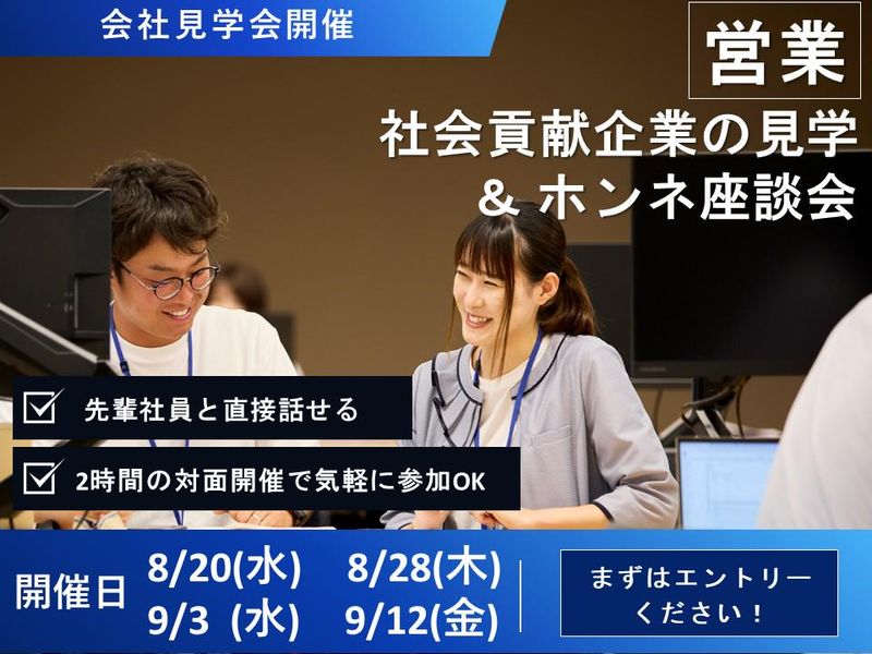 ニホン・ドレン株式会社