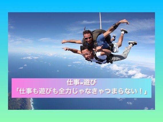 合同会社ＹｅｌｌｏｗＲａｂｂｉｔ	の求人・転職情報