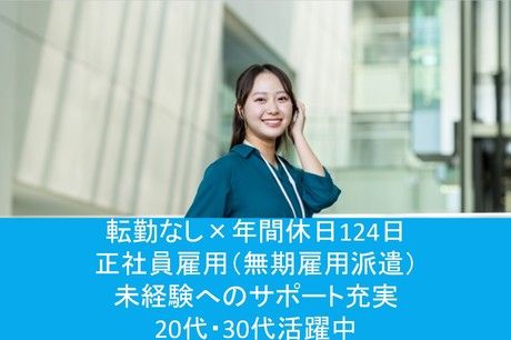 株式会社フェローシップの求人・転職情報