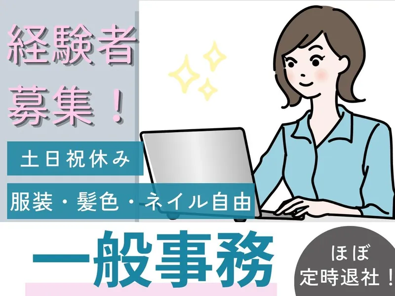 株式会社マシモ/埼玉県大里郡寄居町(派遣先)のアルバイト・バイト求人情報-05