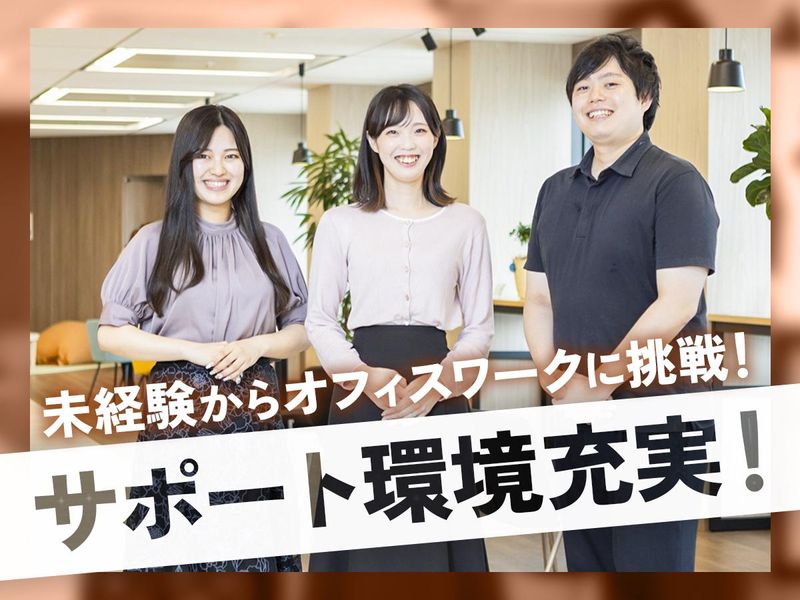 TETRAPOT株式会社の求人・転職情報