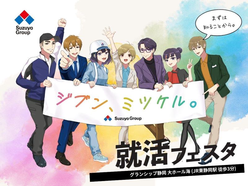 株式会社ベルキャリエール