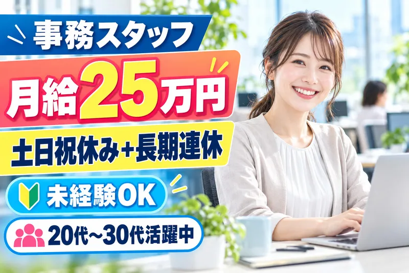 株式会社Roomの求人・転職情報