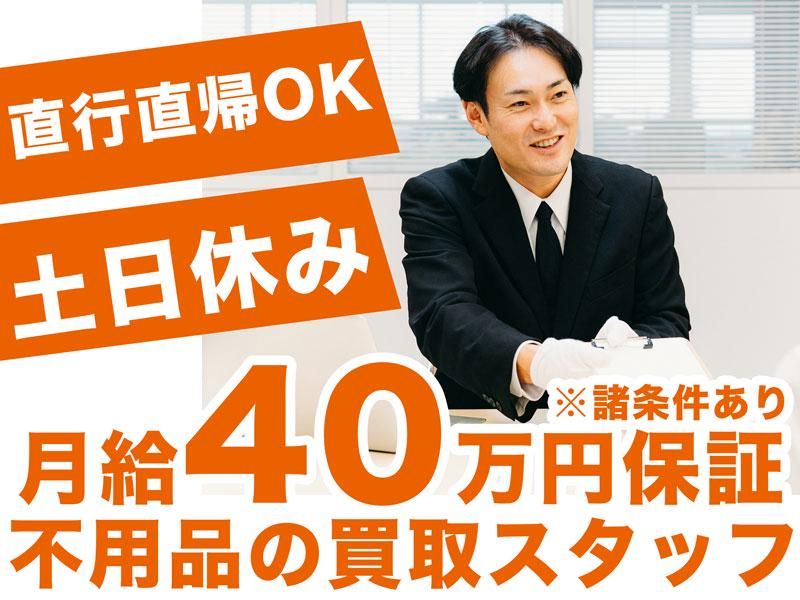 株式会社Judaの求人・転職情報