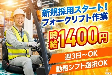 株式会社サポート西宮営業所