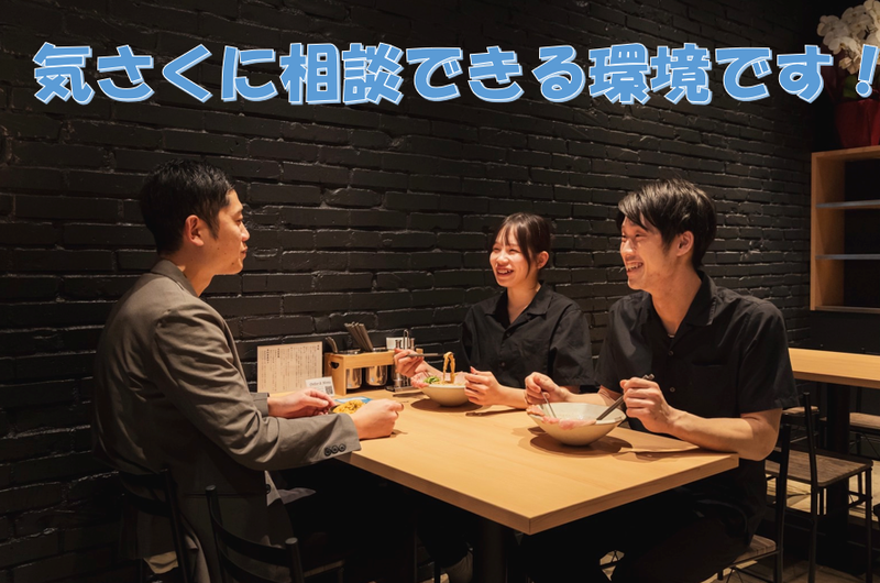 麵麓のアルバイト・バイト求人情報-04