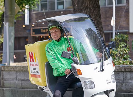 ほっかほっか亭　南塚口店の求人情報