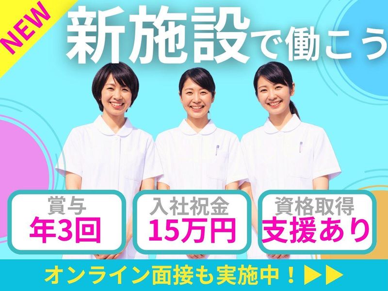 株式会社アカイシの求人・転職情報