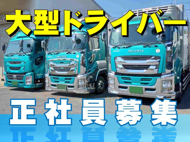 株式会社グンリックの求人・転職情報