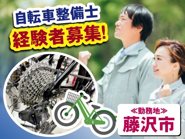 NXロジテック株式会社の求人・転職情報