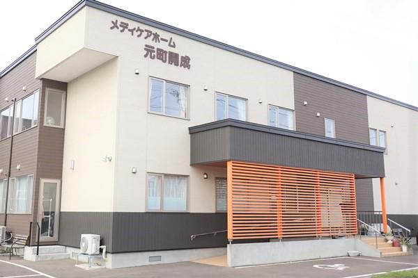 株式会社健康会-0032の求人・転職情報