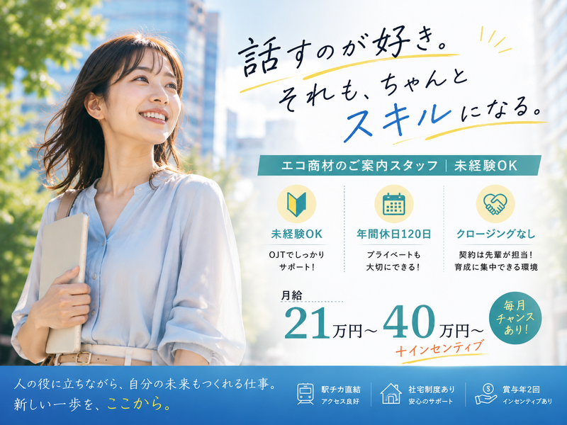株式会社Ｄ－ＳＴＲＯＮＧの求人・転職情報