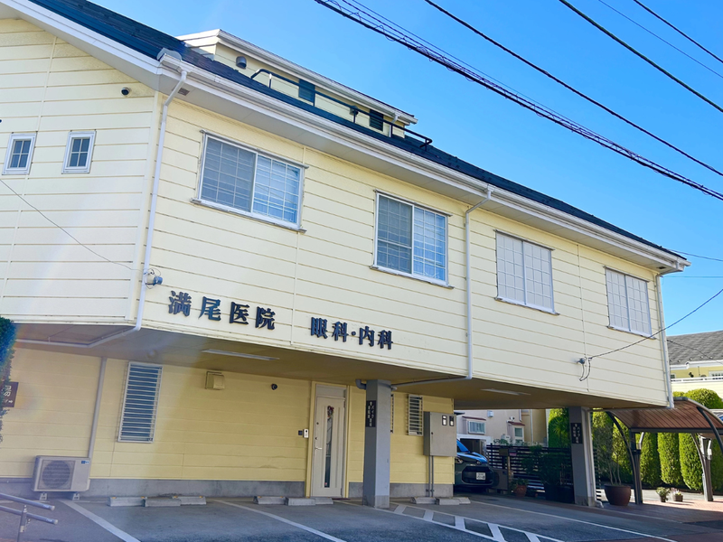 医療法人社団三穂会の求人・転職情報