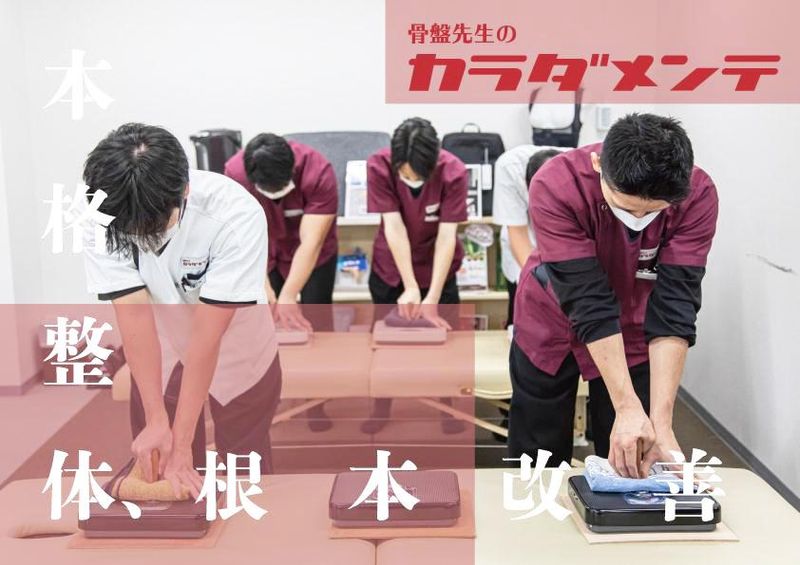 株式会社Ｋ・Ｓ・Ｋの求人・転職情報