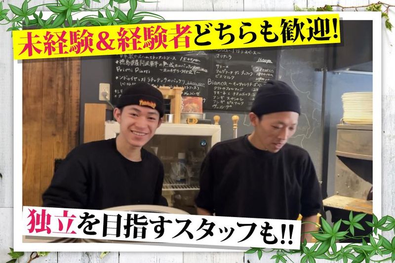 BAR　Ciccia(チッチャ)のアルバイト・バイト求人情報-04