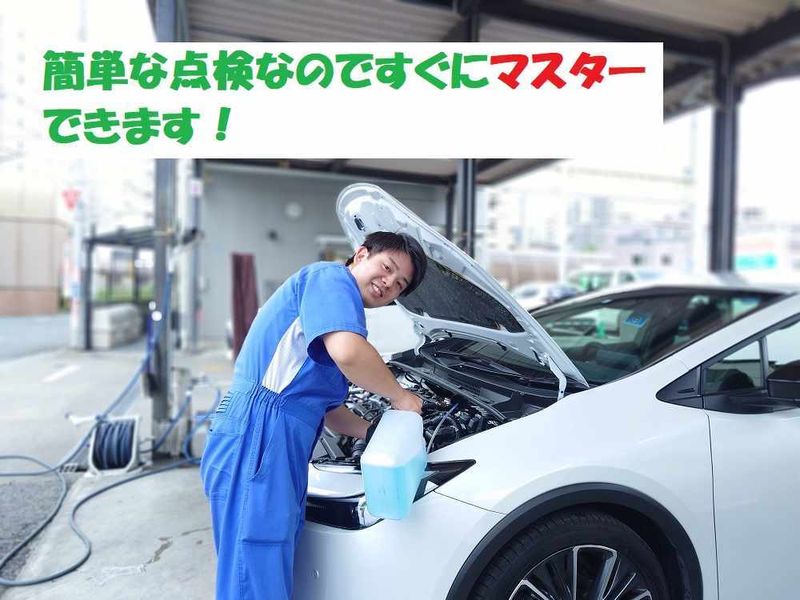 トヨタレンタカー 北浦和駅前店の求人情報