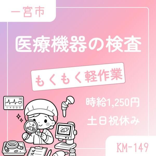 株式会社ドゥパワーコーポレーション