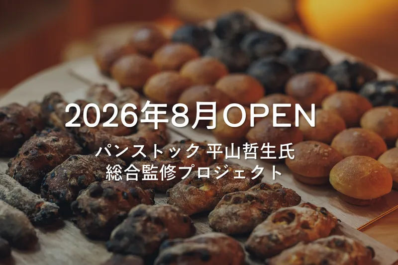 株式会社LANDICホールディングスの求人・転職情報