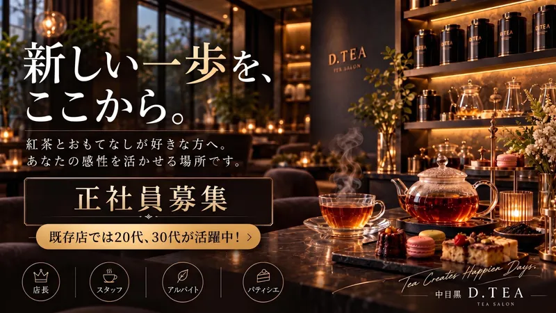株式会社レベクリの求人・転職情報