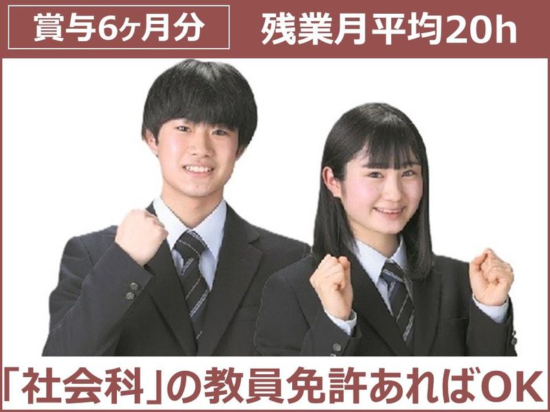 学校法人ティビィシィ学院の求人・転職情報