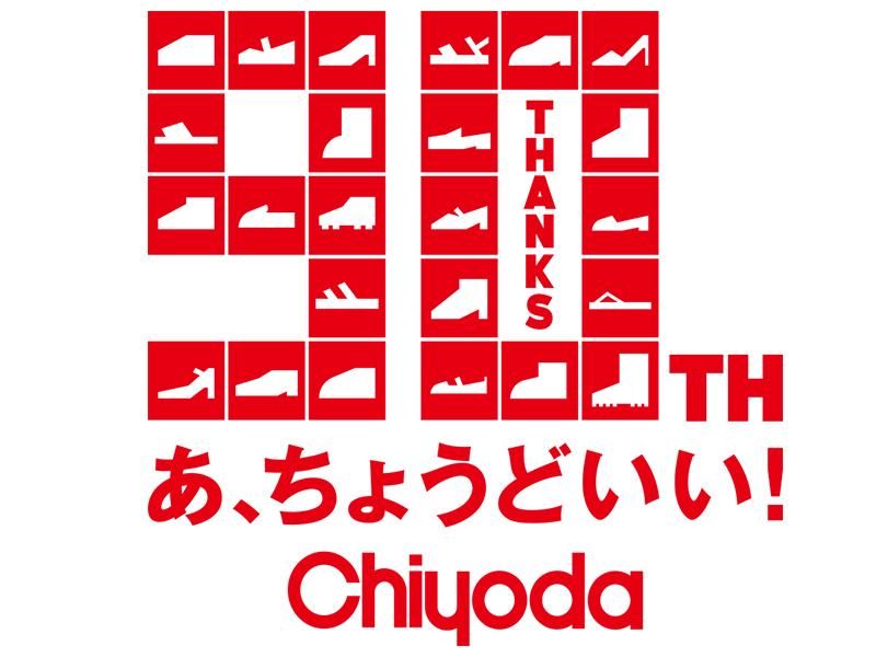 株式会社チヨダ