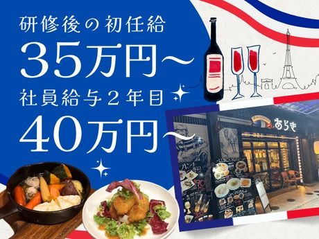 株式会社KEIFOODの求人・転職情報