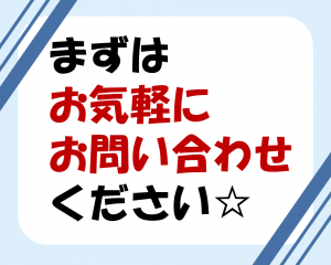 株式会社ヒューテックの求人情報