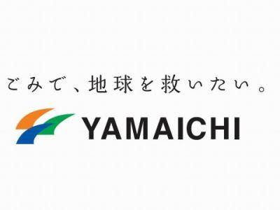 株式会社山一商事　川越中間処理工場