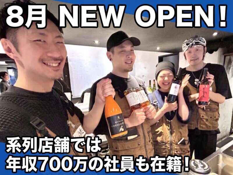 株式会社ＨＡＴＴＥＮの求人・転職情報