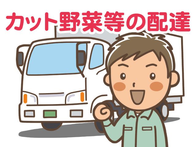 株式会社アスコのアルバイト・バイト求人情報-03