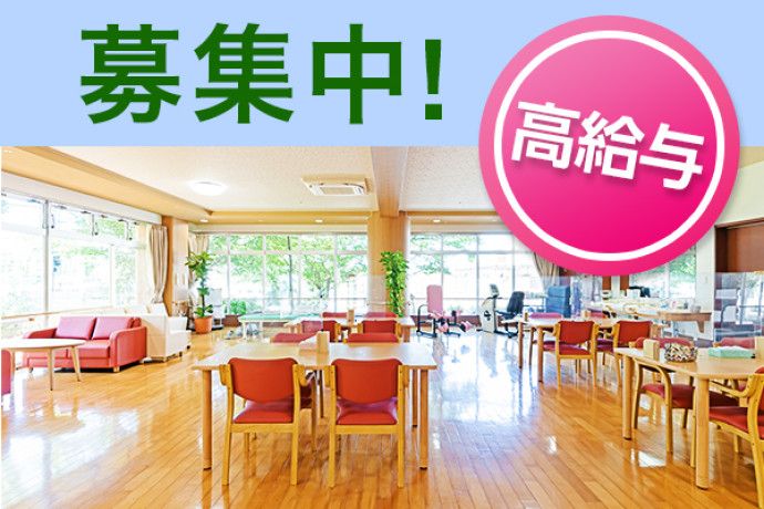 カイゴジョブエージェントの求人・転職情報