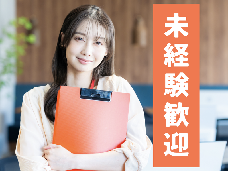 緋乃株式会社-0016の求人・転職情報