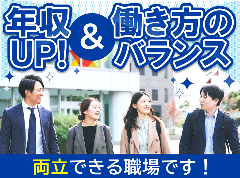コムテック株式会社の求人・転職情報