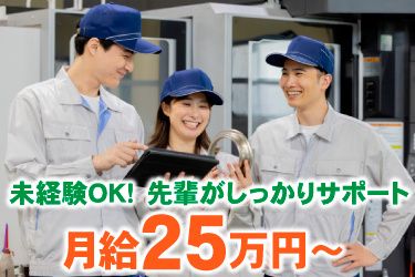 株式会社ゴーキンの求人・転職情報