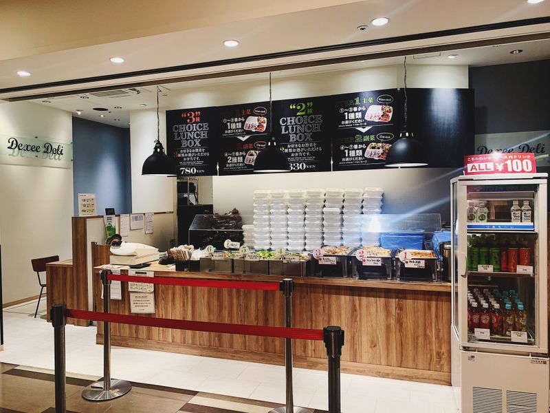 DexeeDeli 北新宿店のアルバイト・バイト求人情報-03