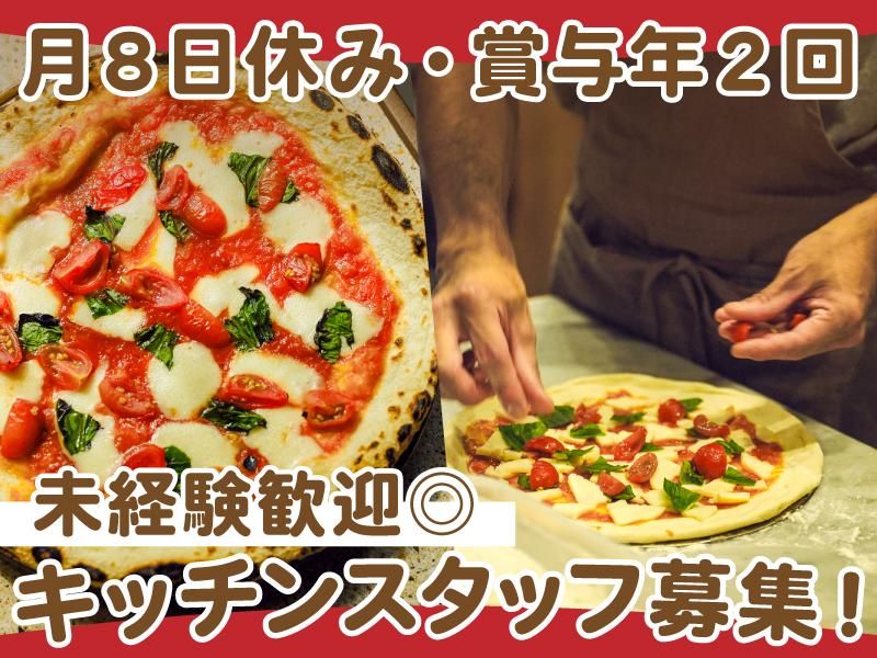 株式会社gcompanyの求人・転職情報