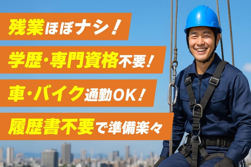 有限会社オーケイ企画の求人・転職情報