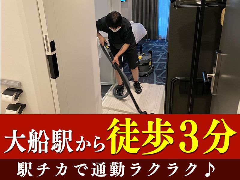 JR東日本ホテルメッツ かまくら大船のアルバイト・バイト求人情報-04