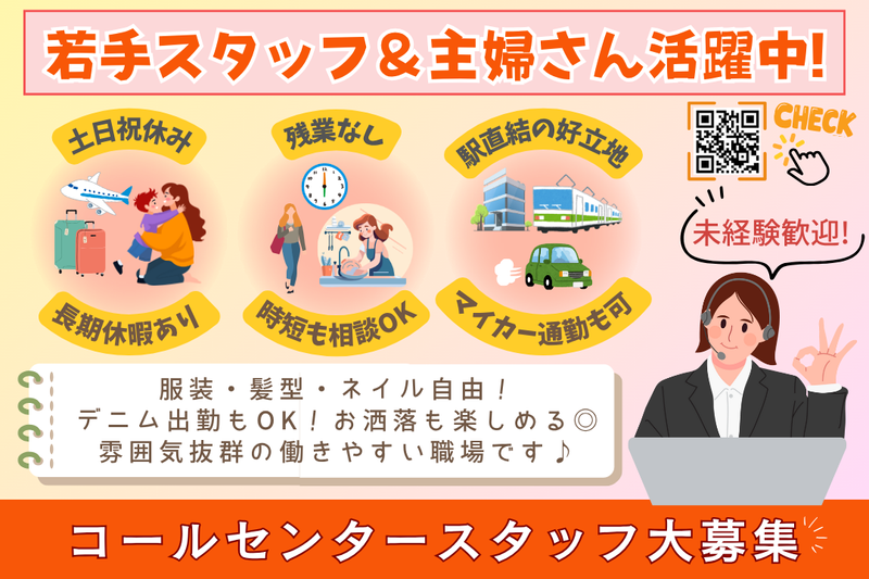 株式会社tsumugiの求人・転職情報