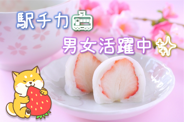 サンエイシステム株式会社