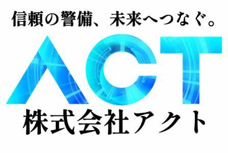 株式会社アクト 仙台営業所のアルバイト・バイト求人情報-04