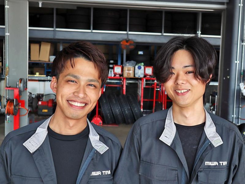 株式会社三輪タイヤの求人・転職情報