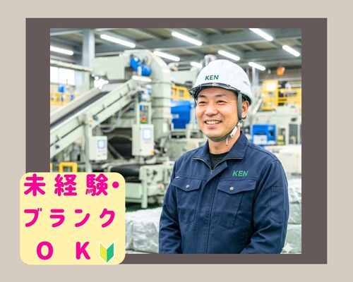 株式会社KEN　勝田台支店【001】のアルバイト・バイト求人情報-13