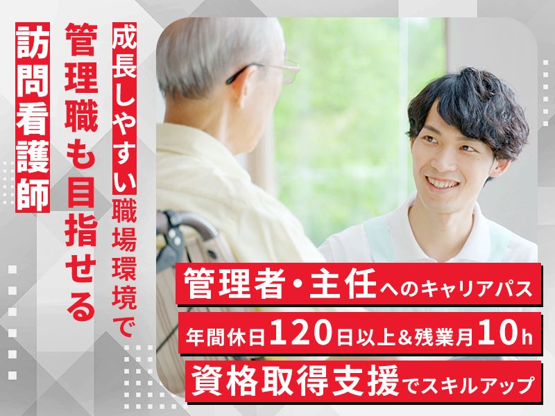 一般社団法人 黒衣の求人・転職情報
