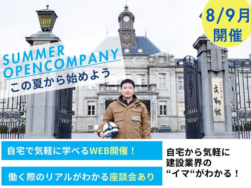 株式会社ＫＯＥＩ